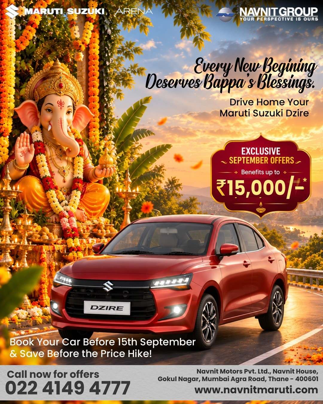Dzire Offer